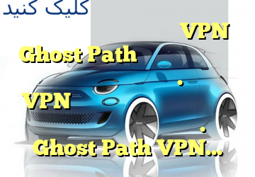سرور VPN جدید در بورسا ، ترکیه
