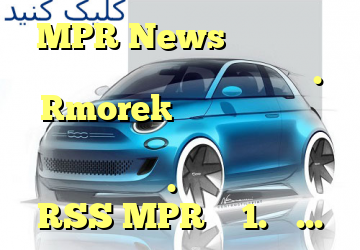 10 منبع خبری RSS برتر MPR (رادیو عمومی مینه سوتا)
