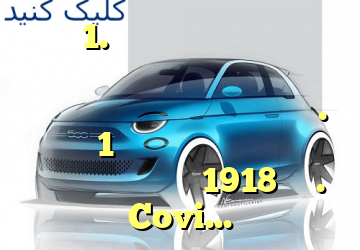 15 پادکست برتر آنفولانزای اسپانیایی که باید در سال 2021 دنبال کنید (آنفلوانزا)