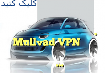 مالکیت و آینده Mullvad VPN – وبلاگ