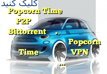 Popcorn Time VPN: دستورالعمل ها و سوالات متداول
